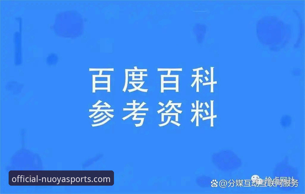 诺亚体育服务官方下载的5个关键步骤与常见问题全解析