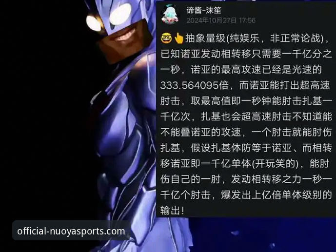 从行业趋势到实战体验：资深用户分享诺亚体育2026新版功能最新版的使用心得