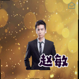 赵敏